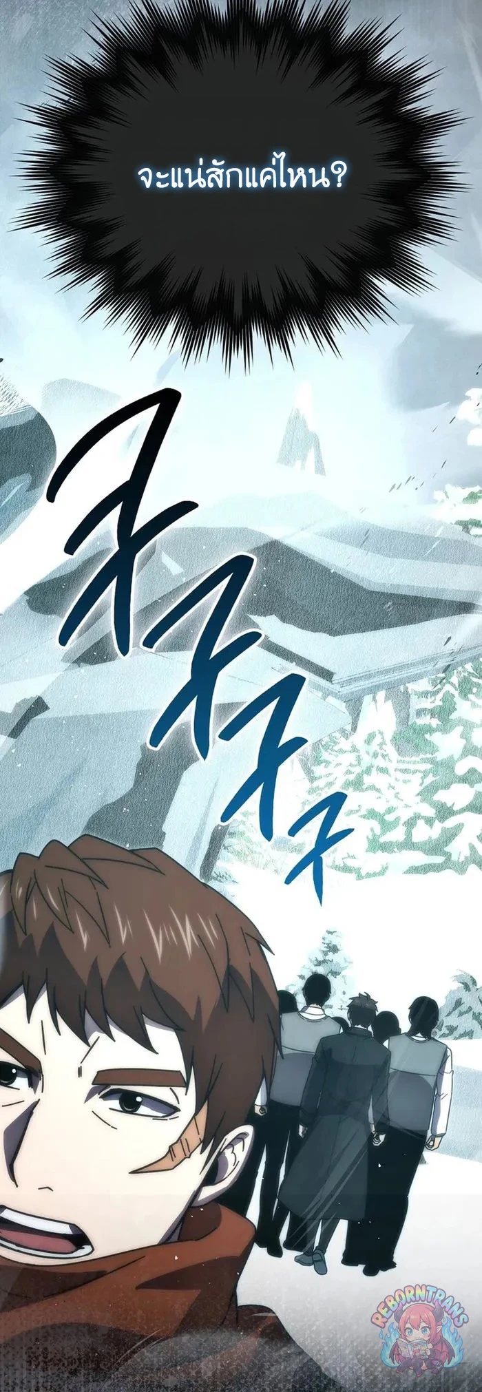 หน้า 69