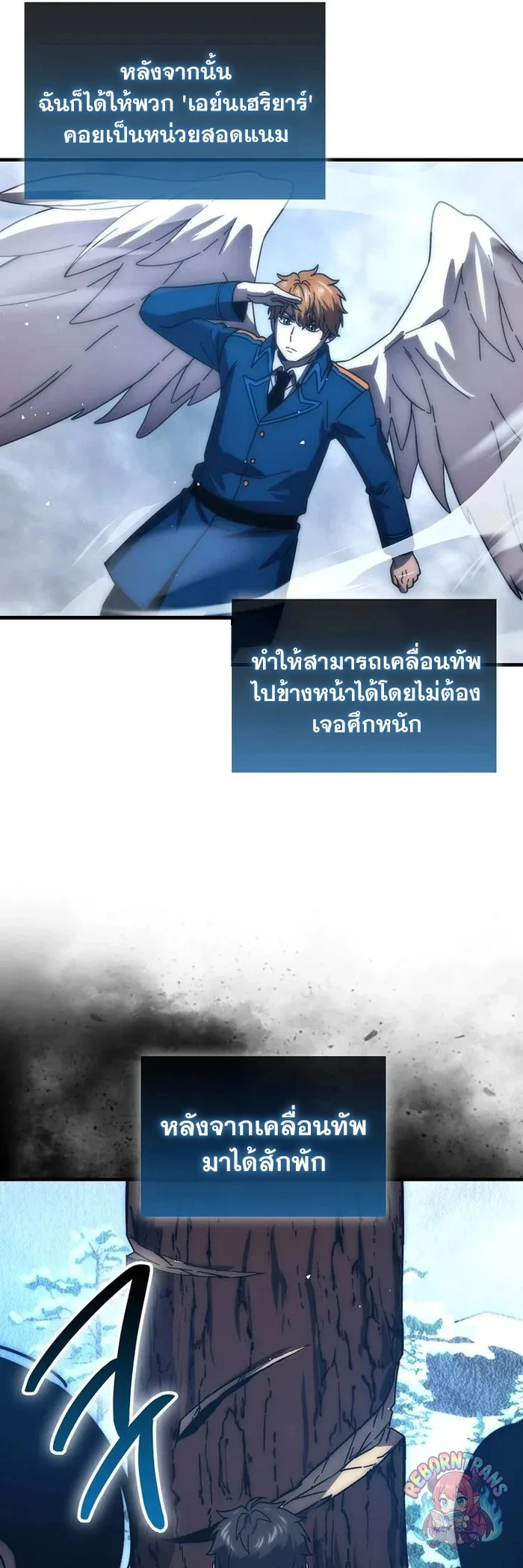 หน้า 51