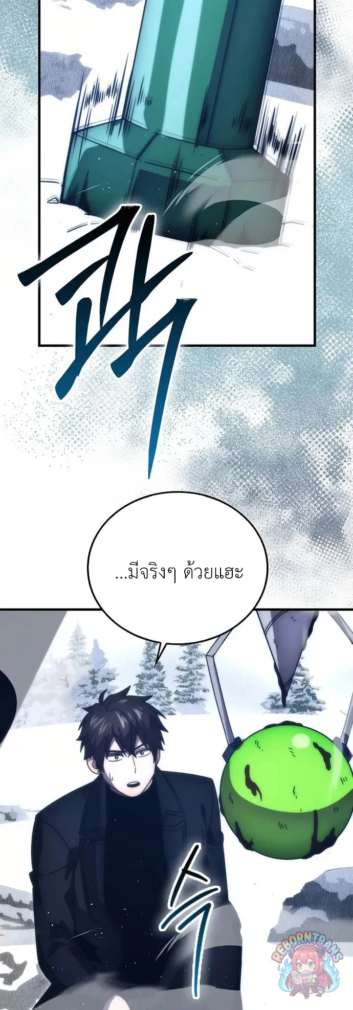 หน้า 61