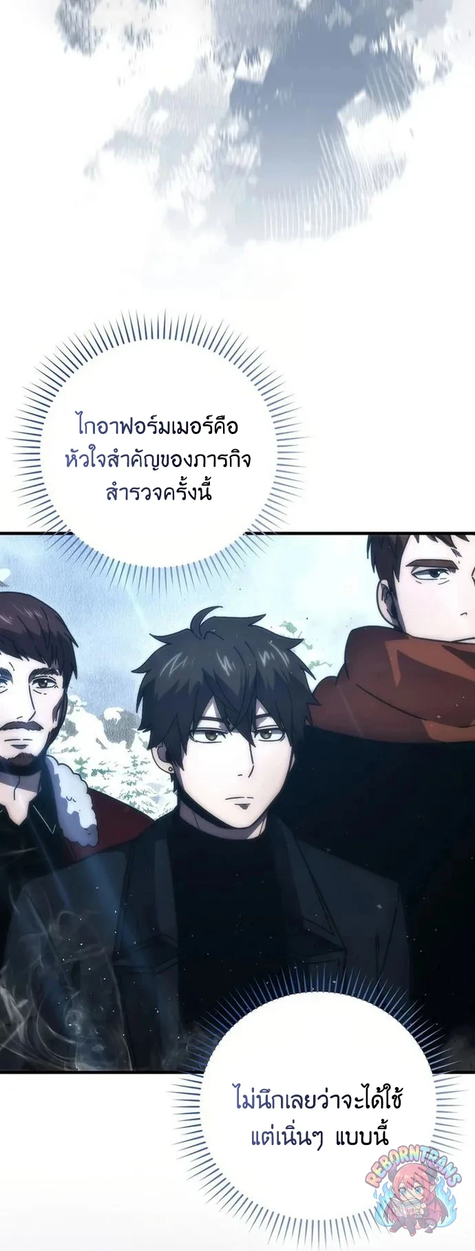 หน้า 45