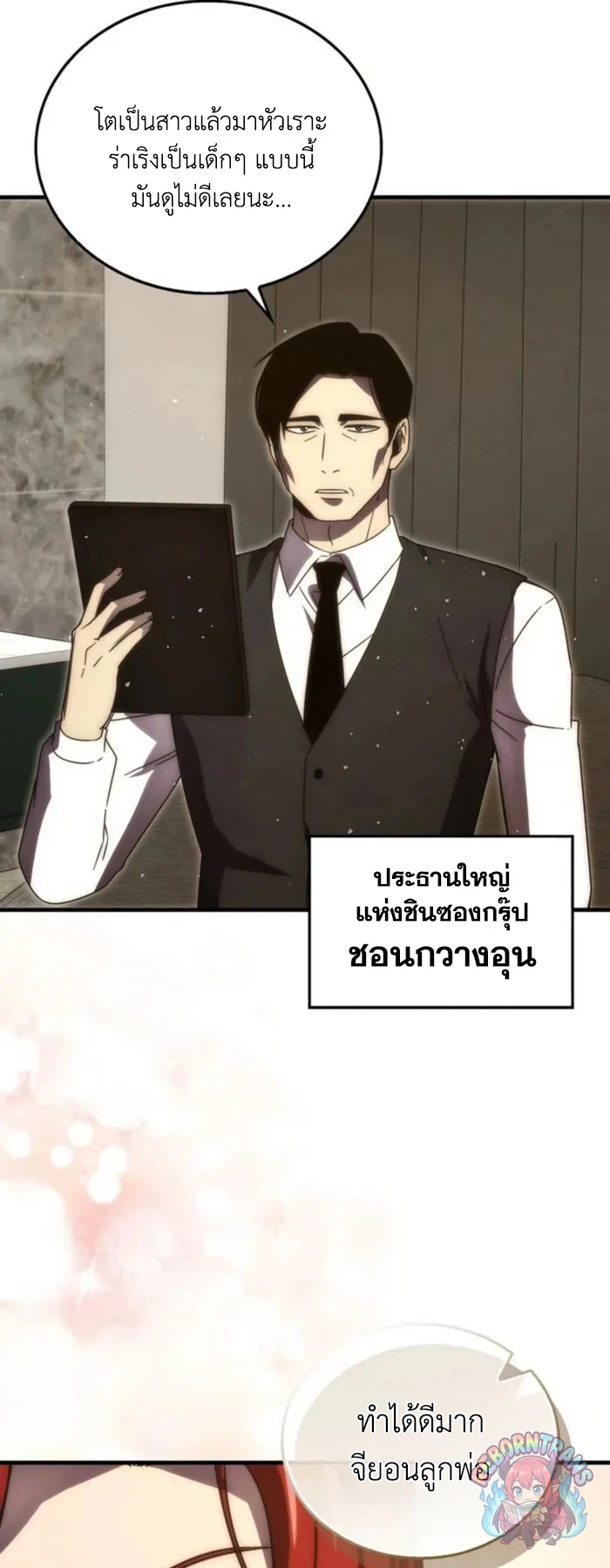 หน้า 67