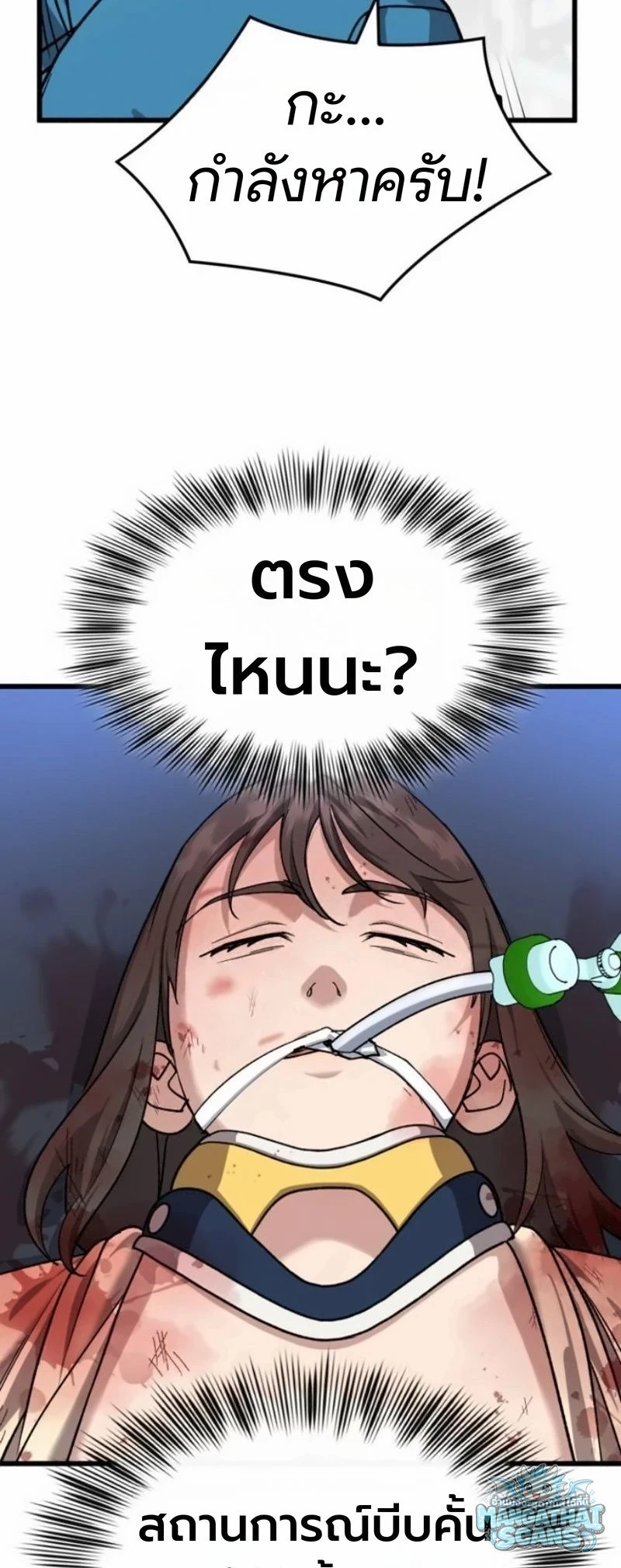หน้า 58