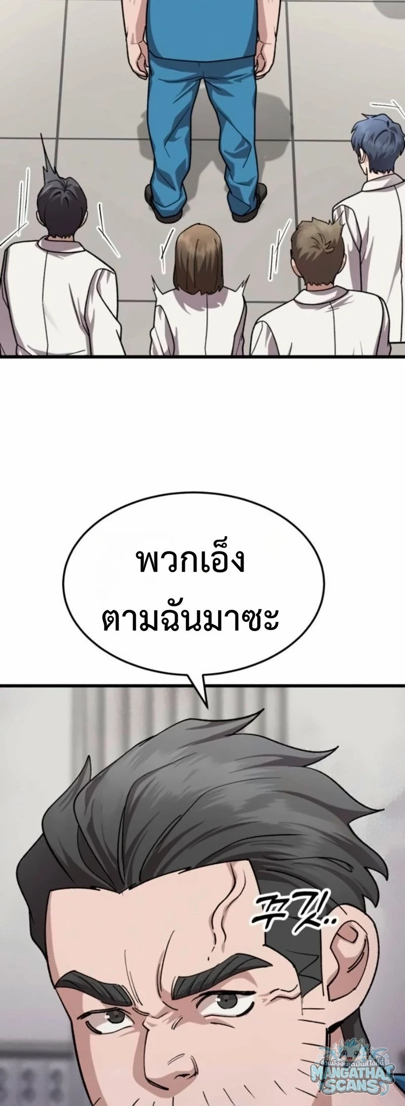 หน้า 53