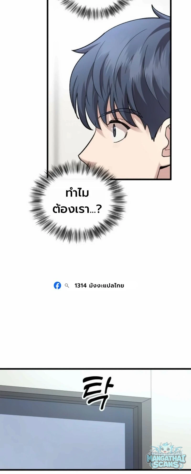 หน้า 67