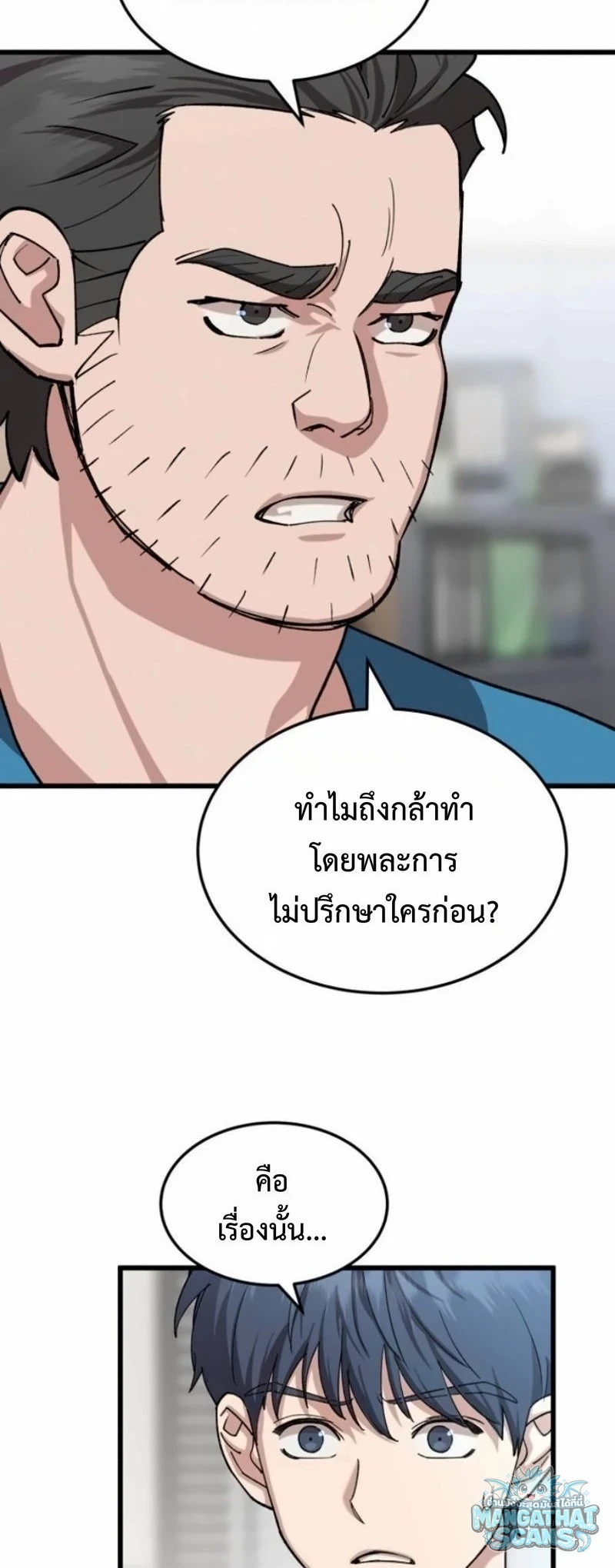 หน้า 69