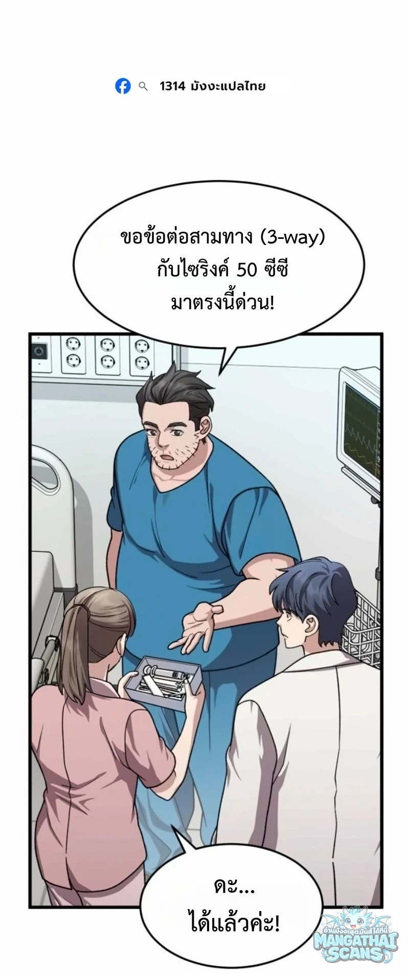 หน้า 38