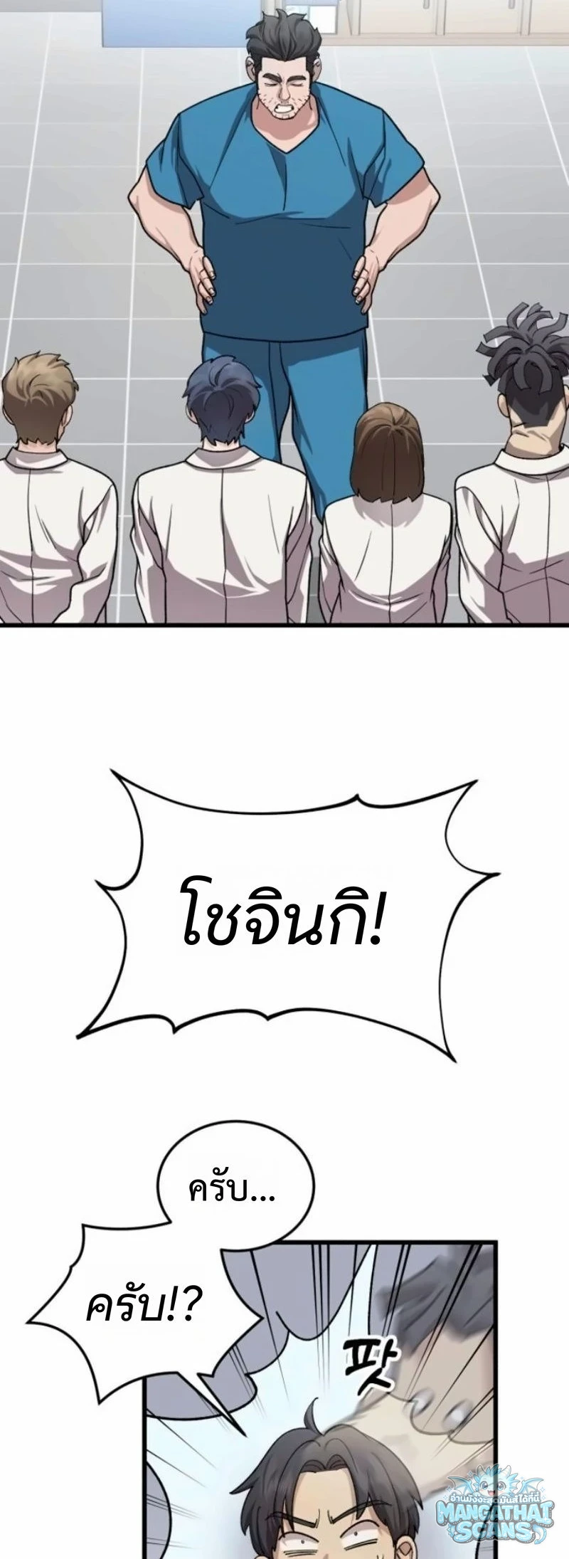หน้า 63