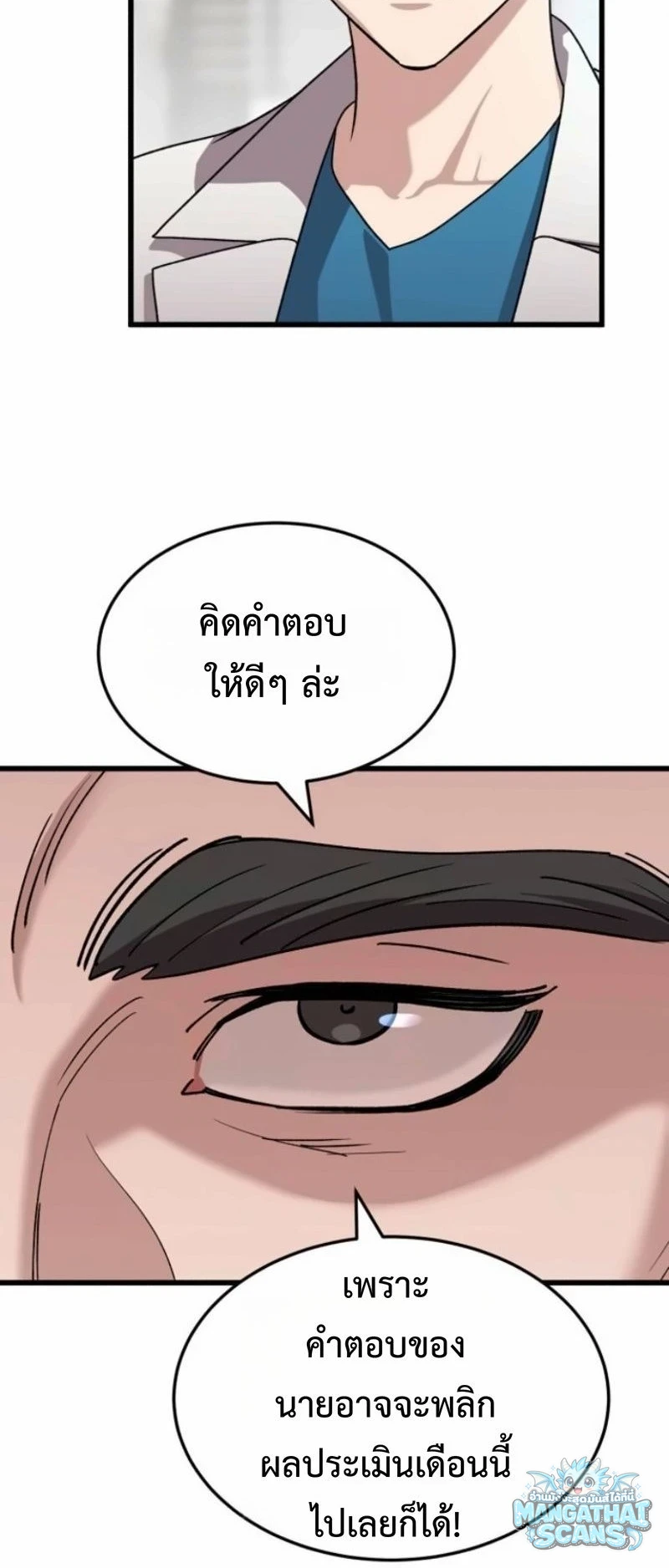 หน้า 70