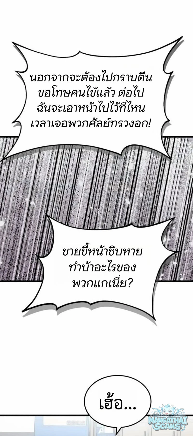 หน้า 62