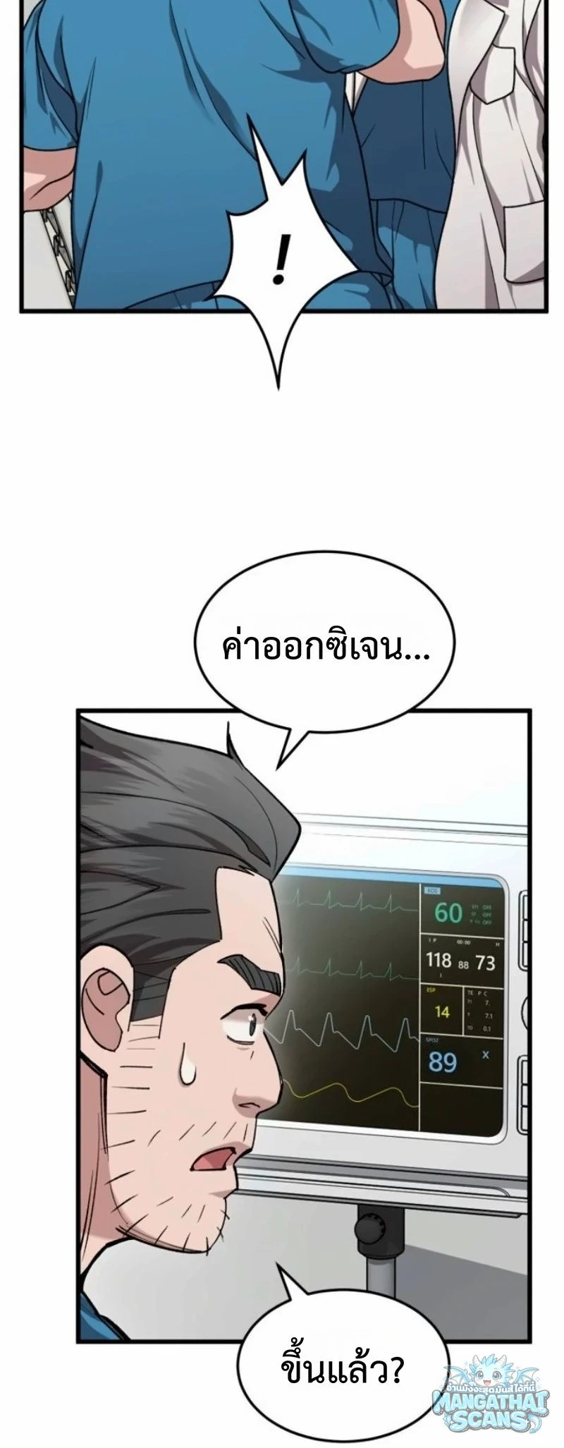 หน้า 37