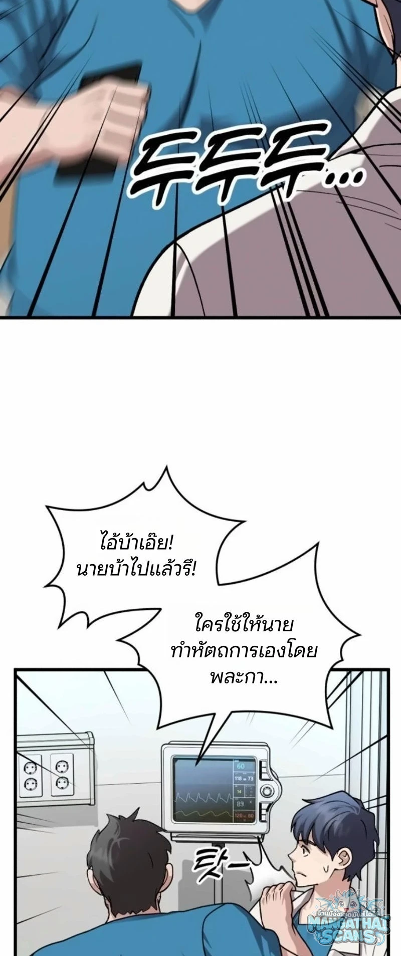 หน้า 36