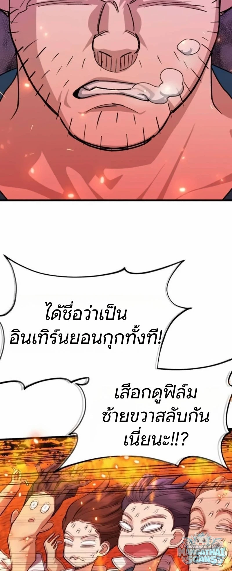 หน้า 58