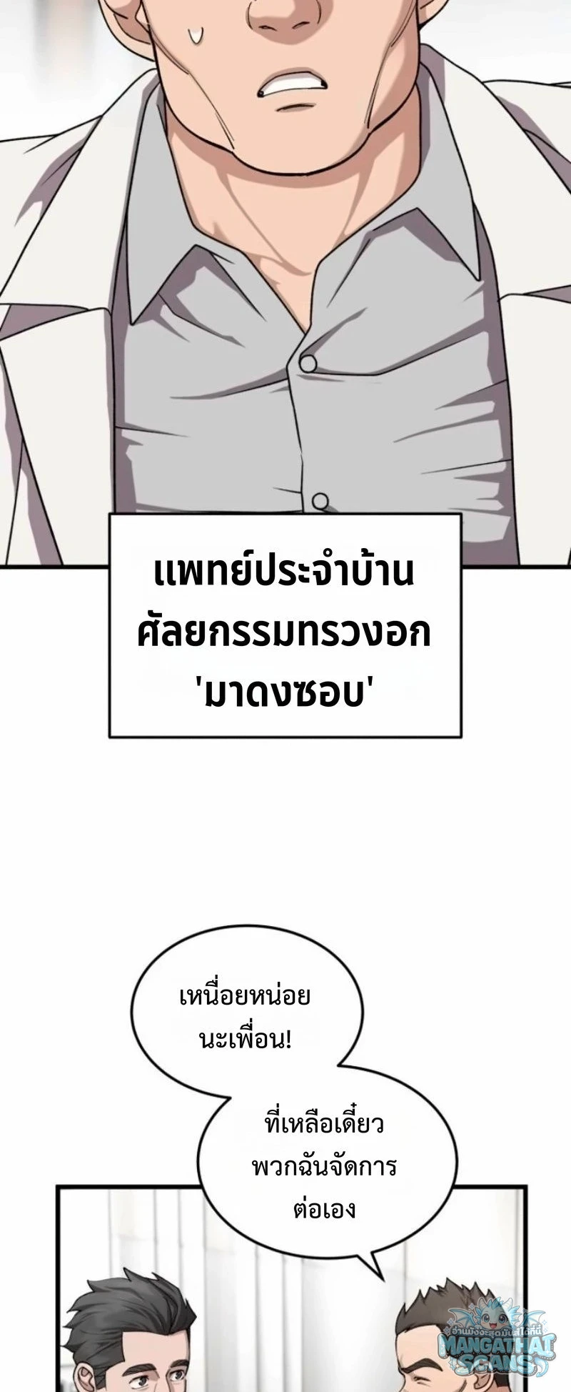 หน้า 51