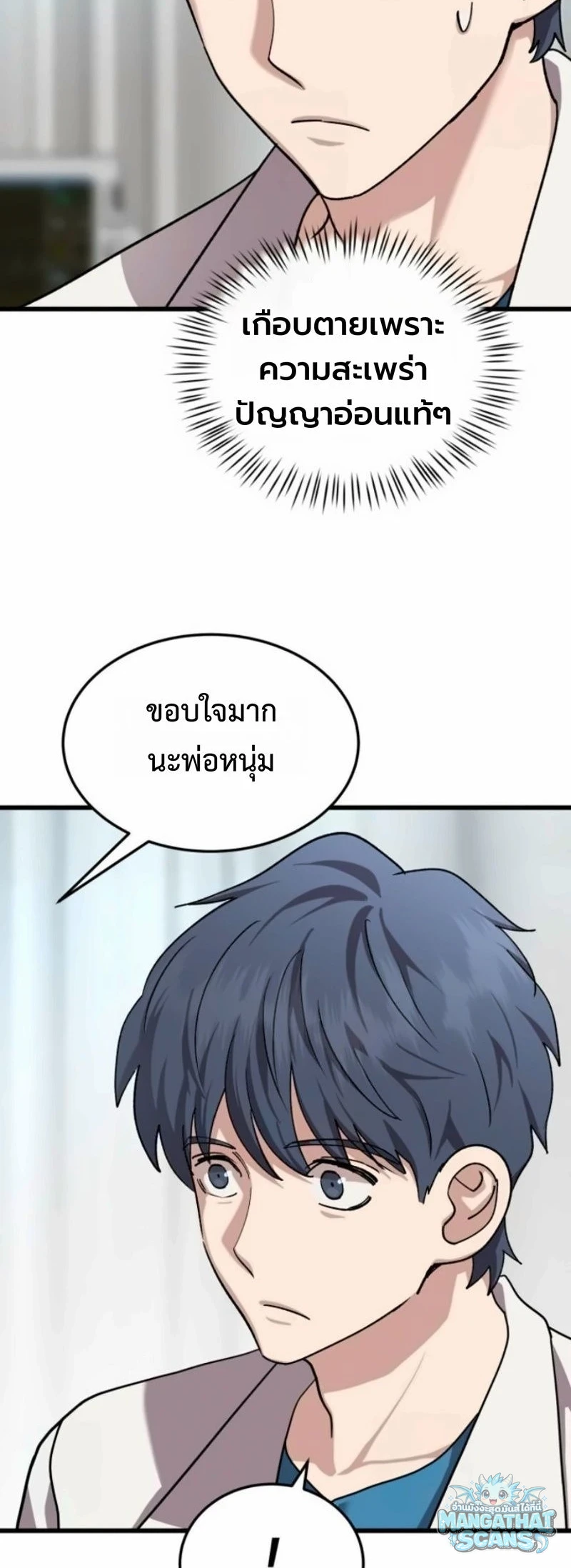 หน้า 47