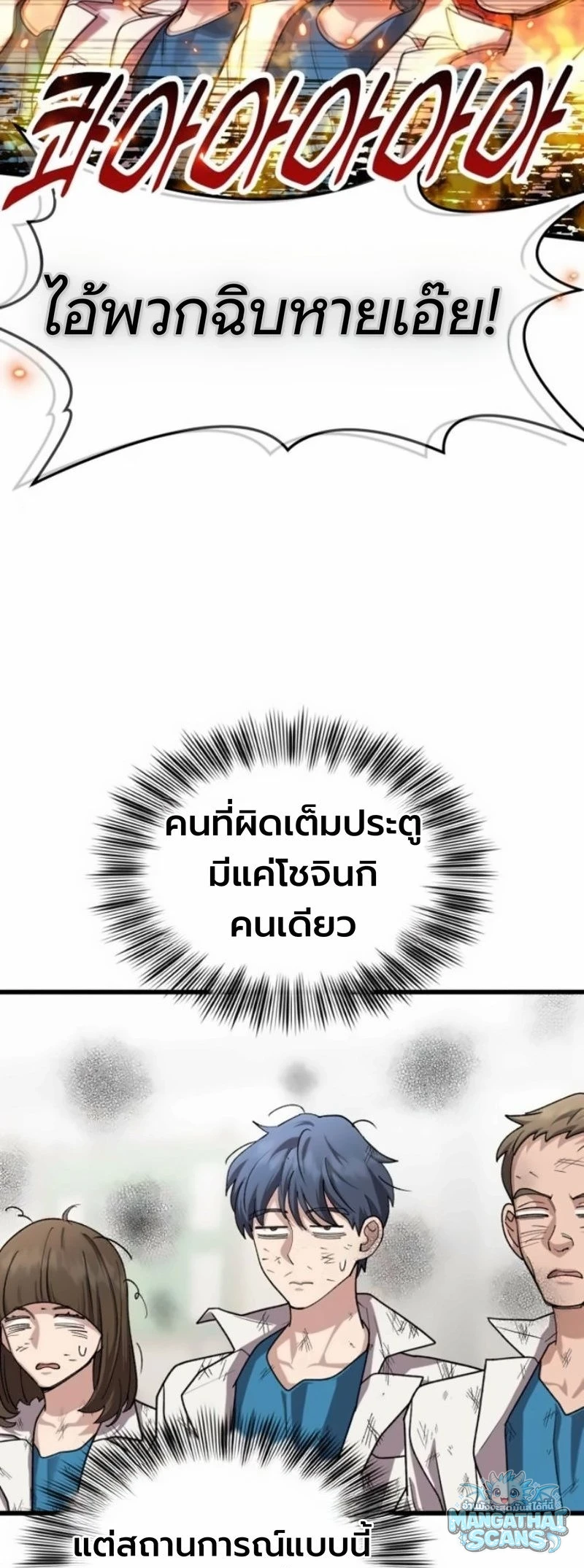 หน้า 59