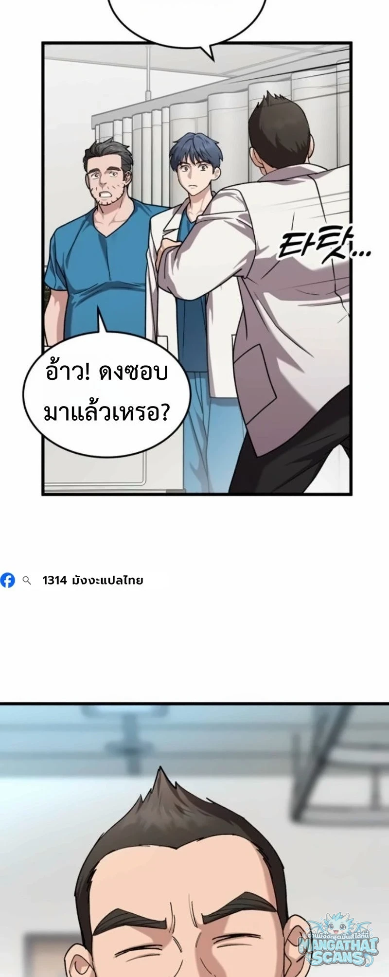 หน้า 50