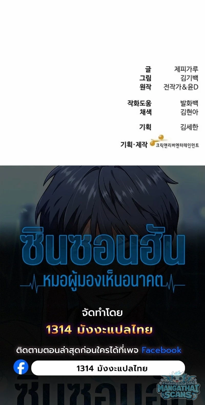 หน้า 72