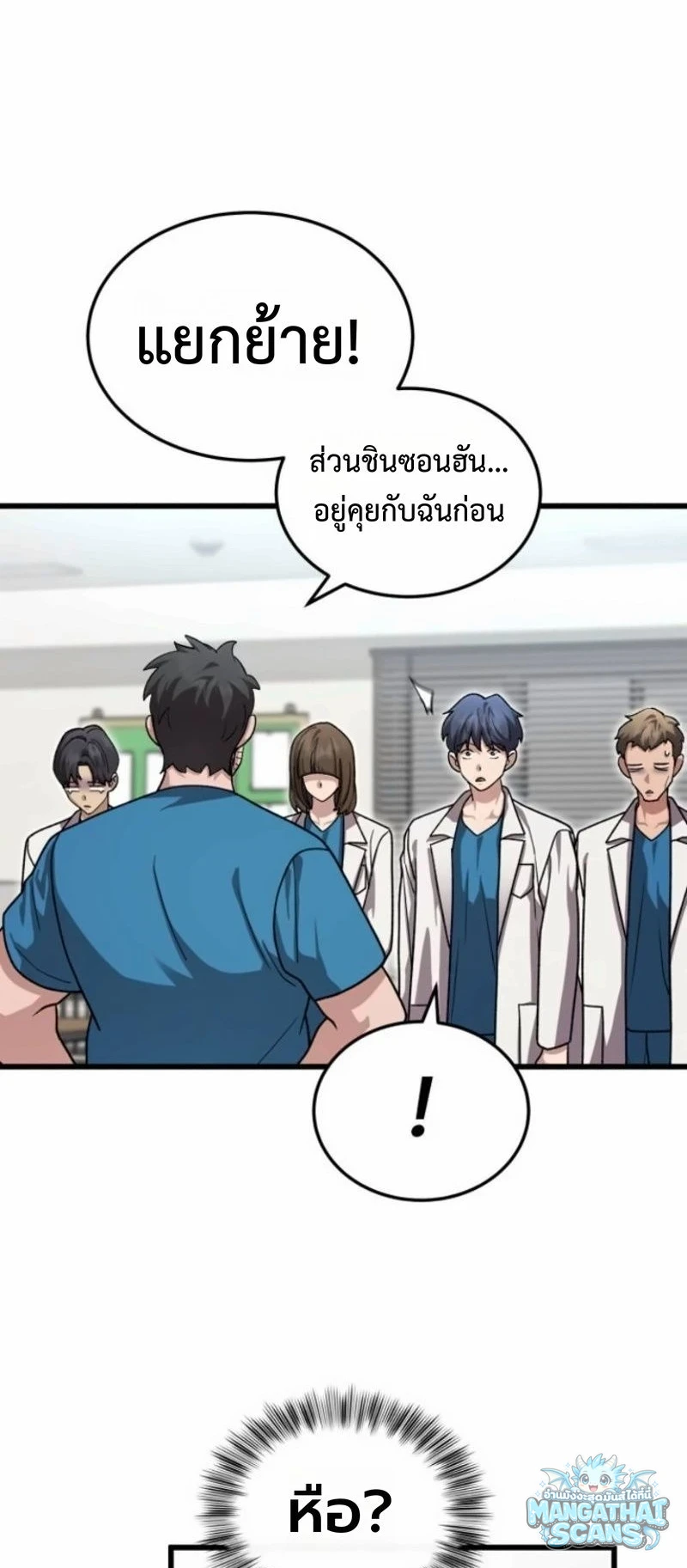 หน้า 66