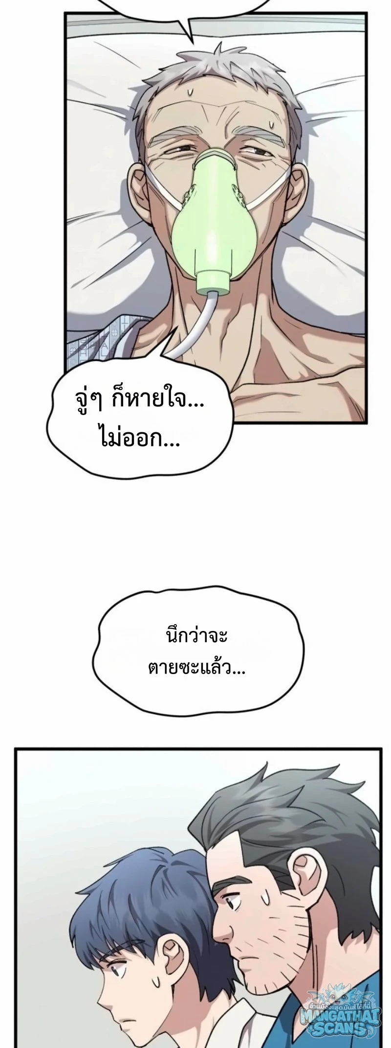 หน้า 43