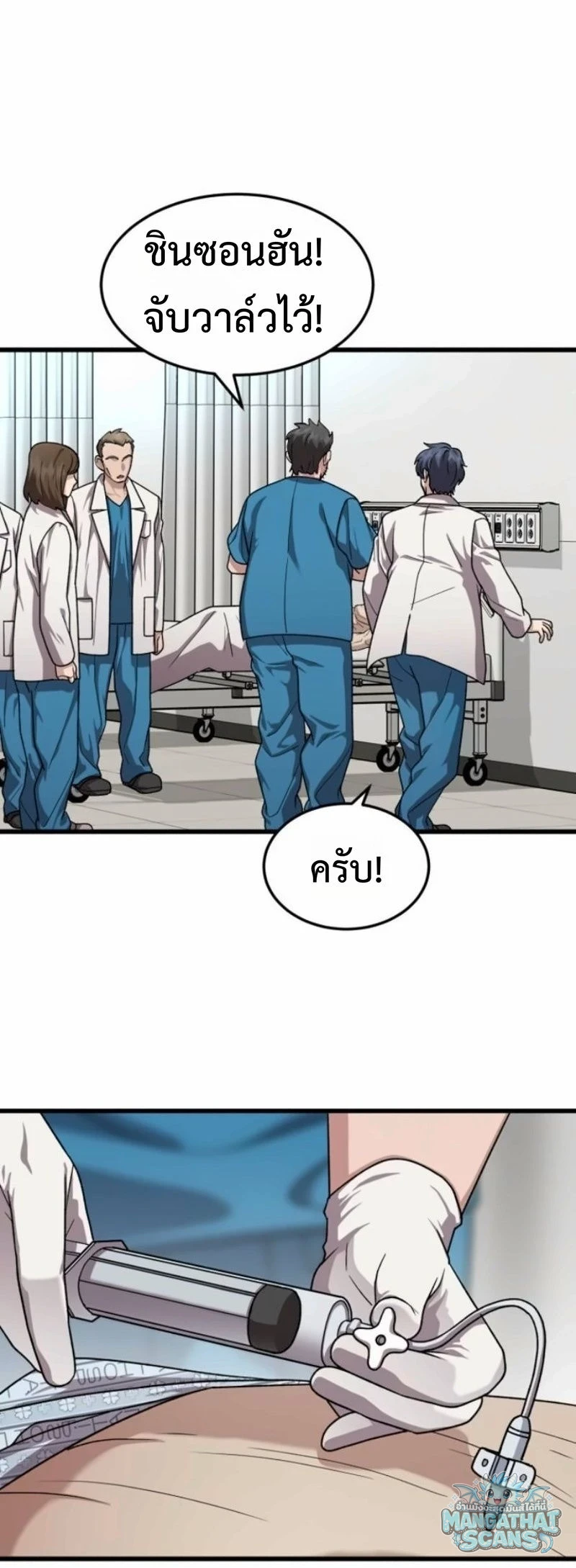 หน้า 39