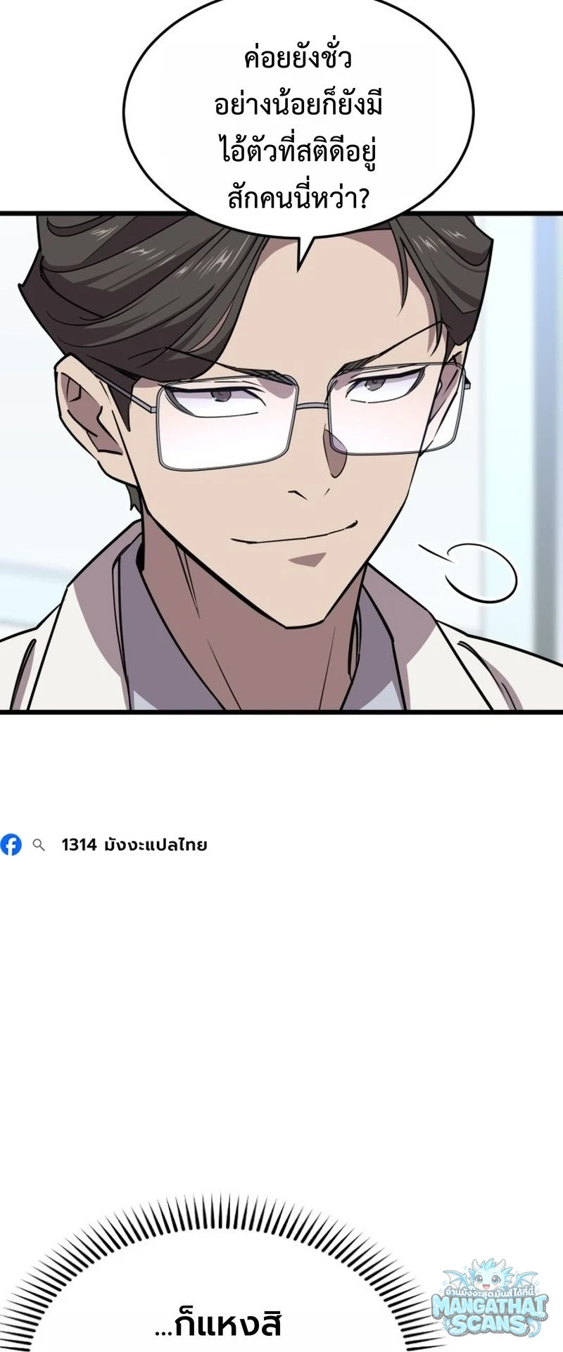 หน้า 81