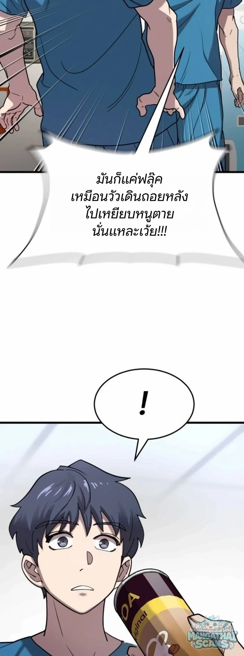 หน้า 75