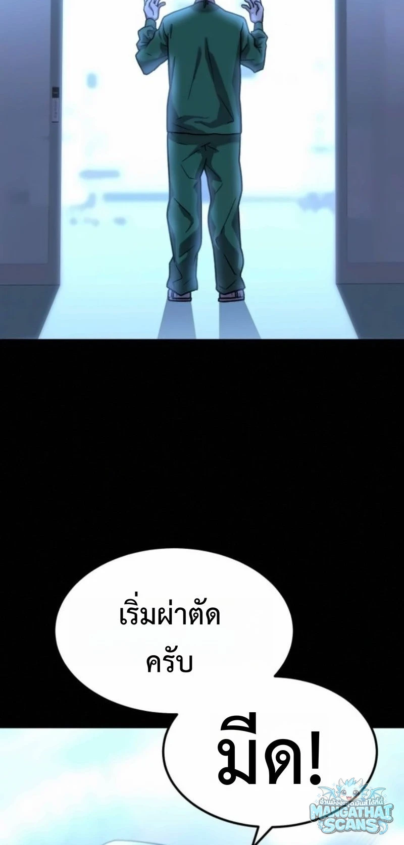 หน้า 48
