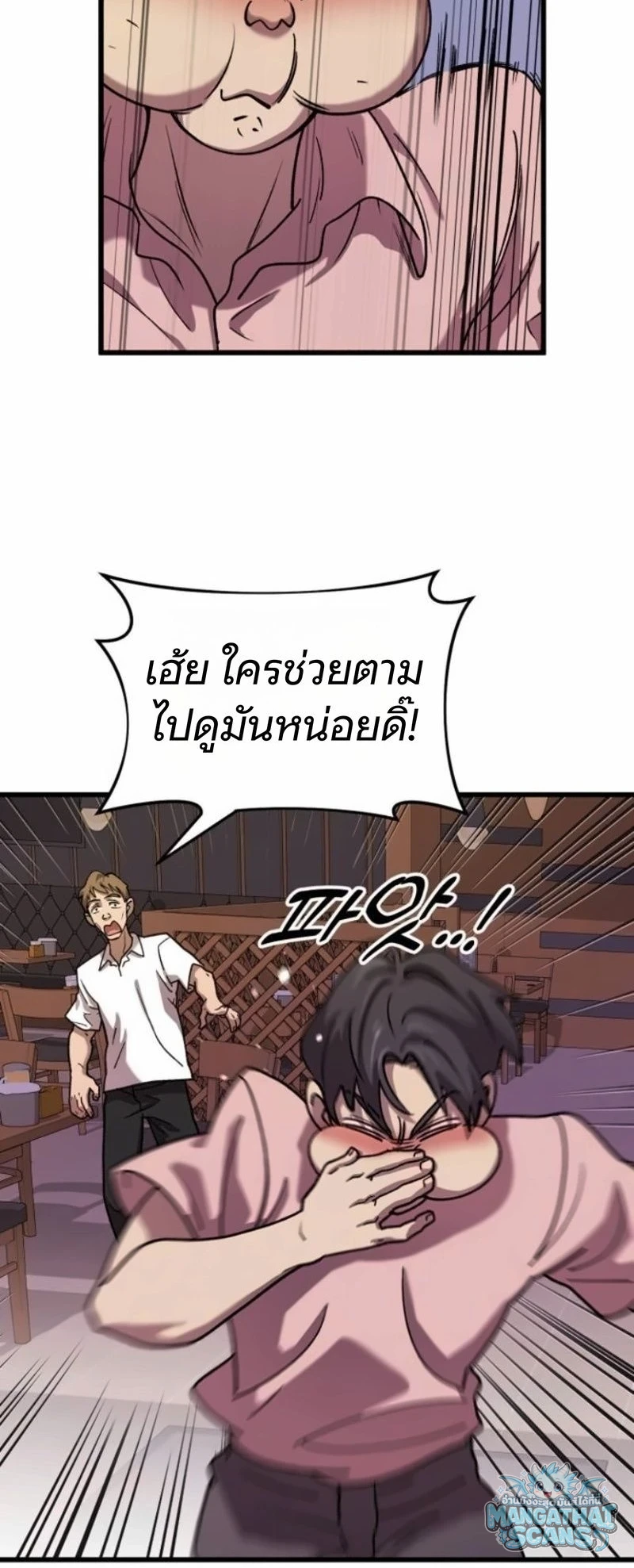 หน้า 59