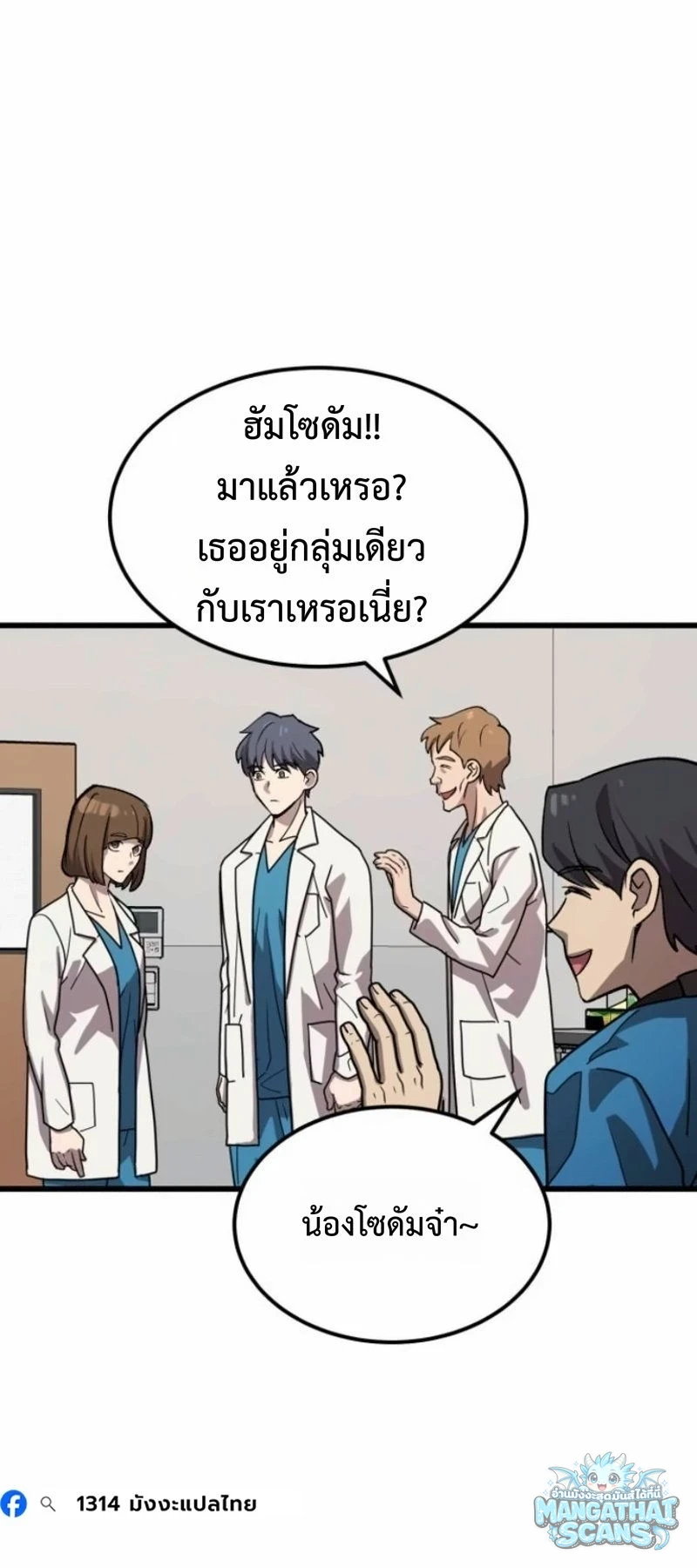 หน้า 67