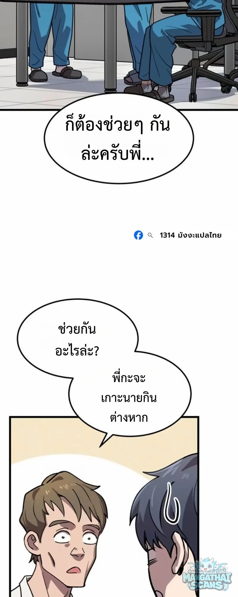 หน้า 60