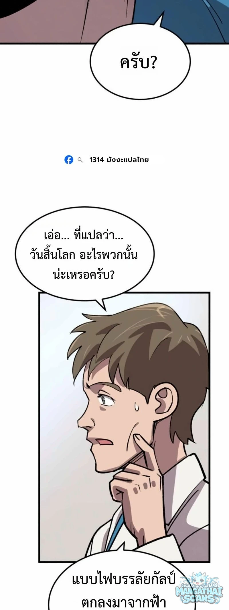 หน้า 84