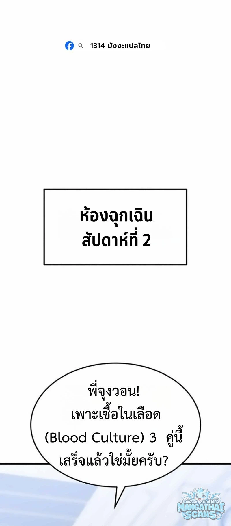 หน้า 85
