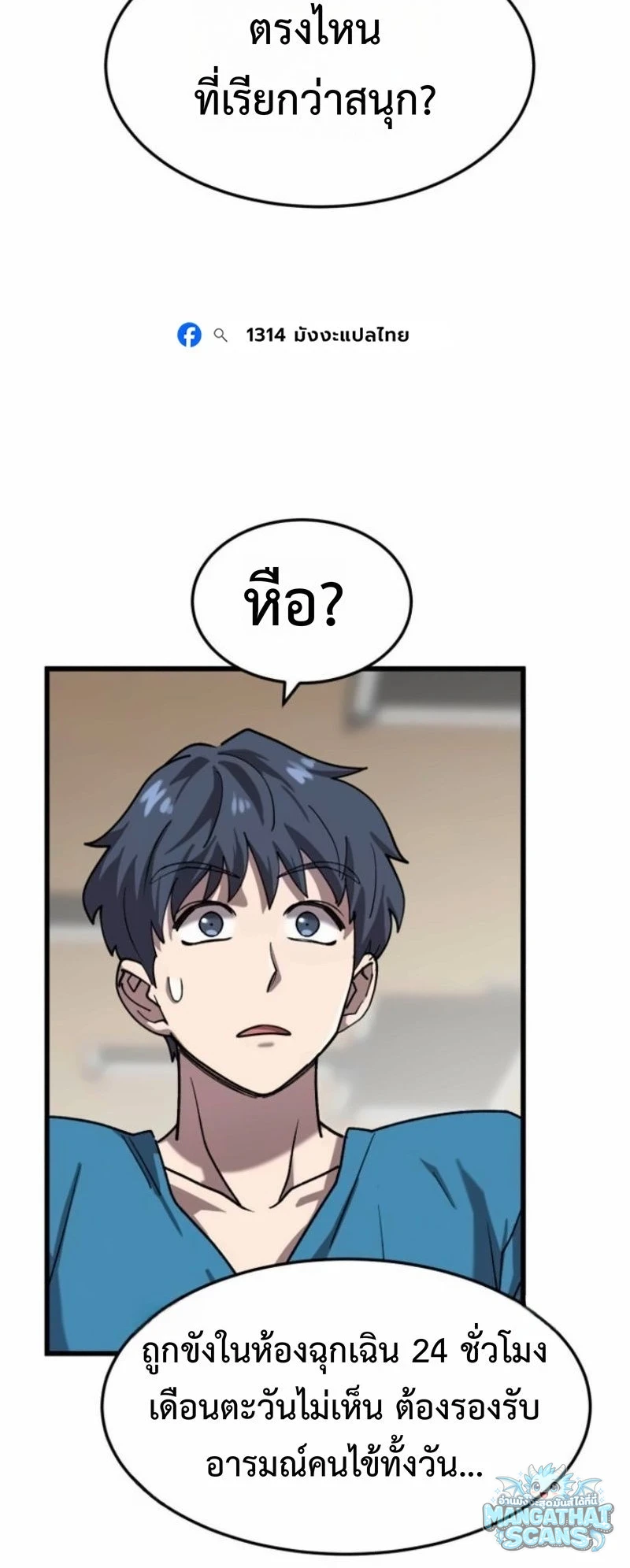 หน้า 51