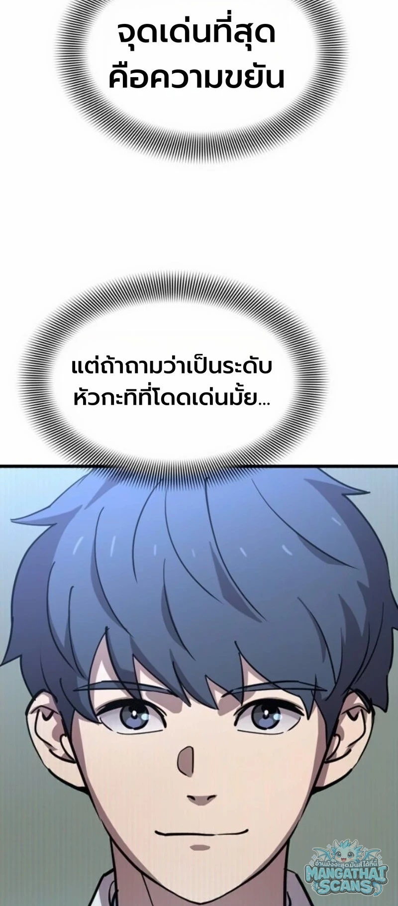 หน้า 83