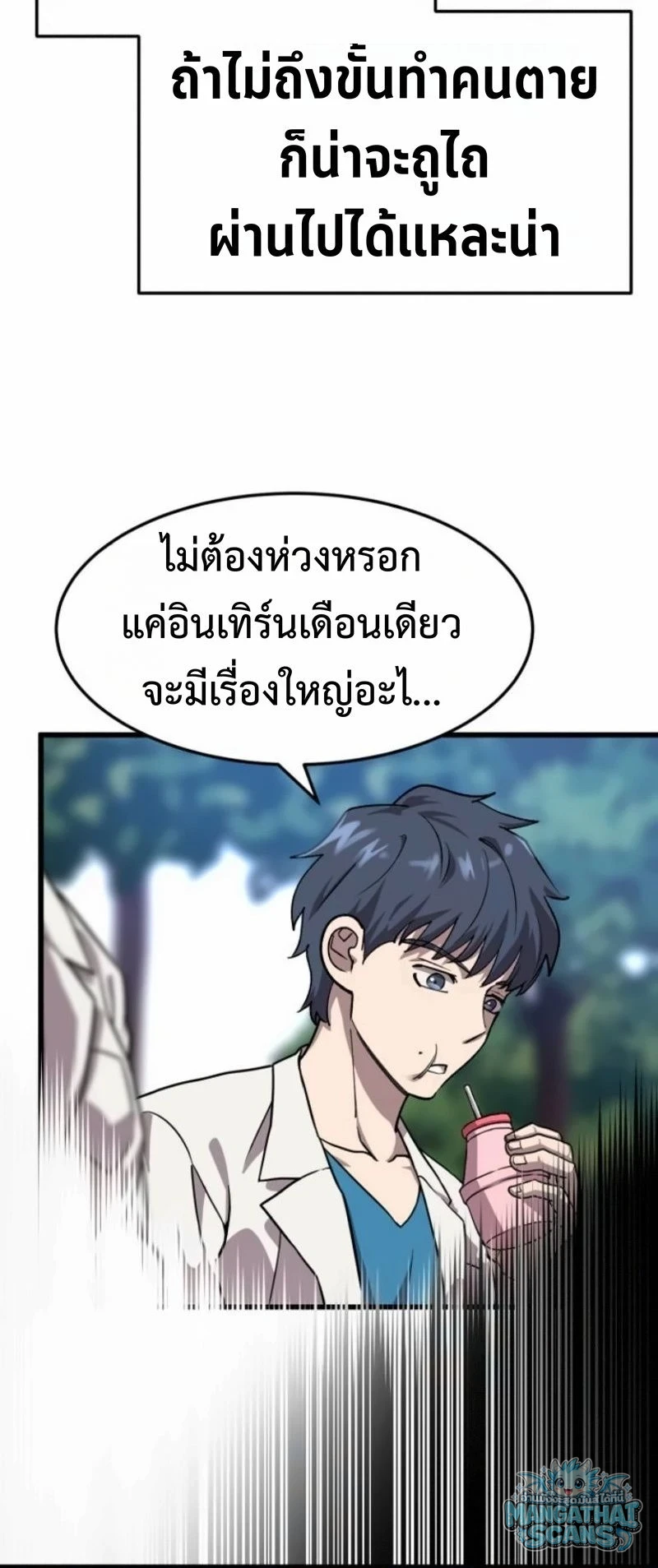 หน้า 73