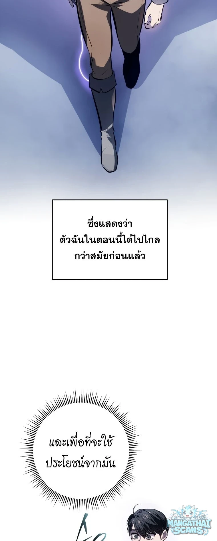 หน้า 88