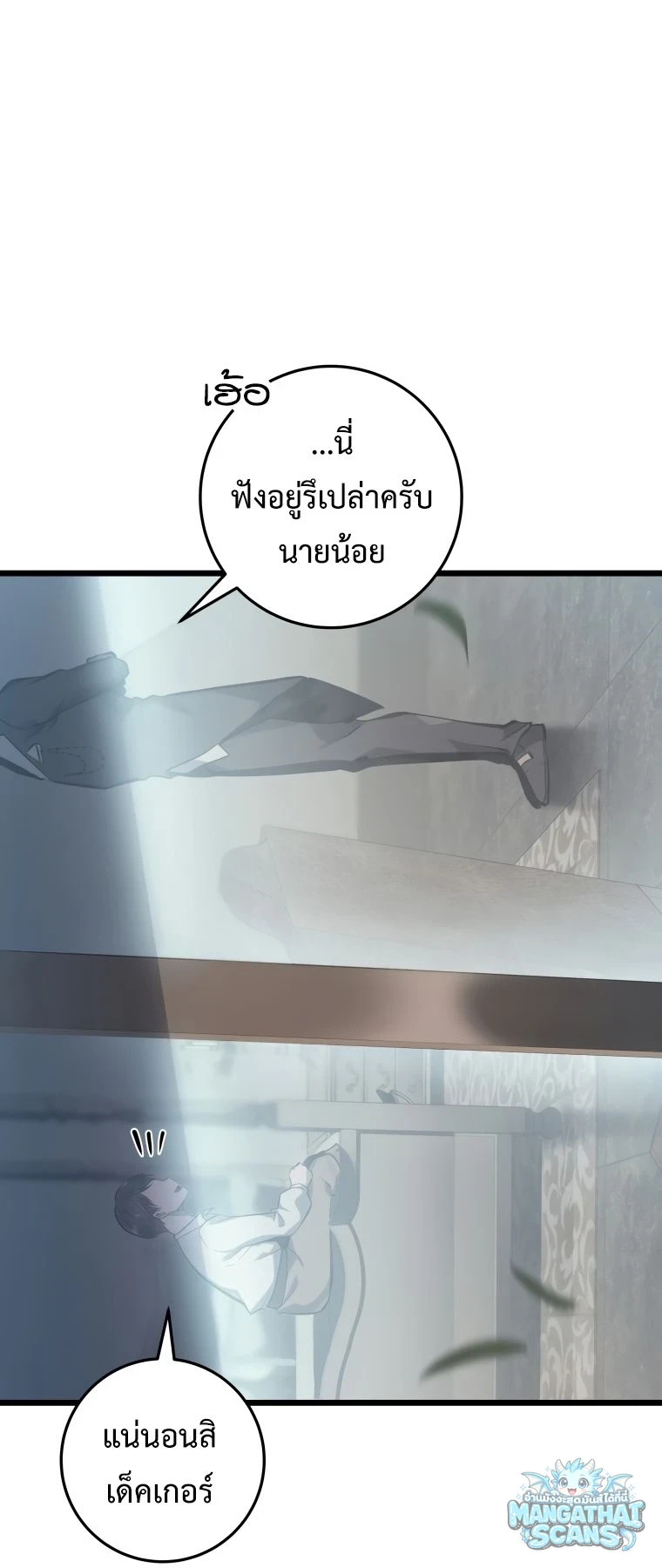 หน้า 101