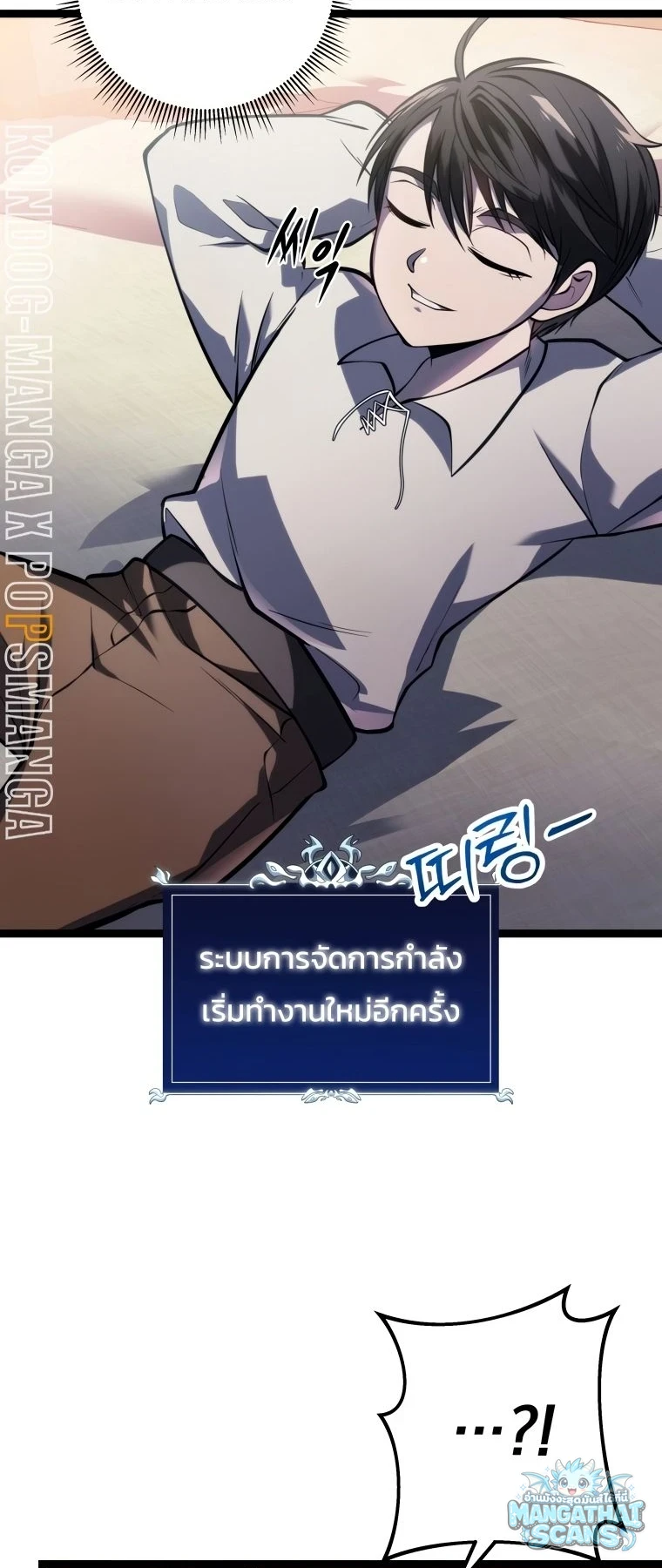 หน้า 67