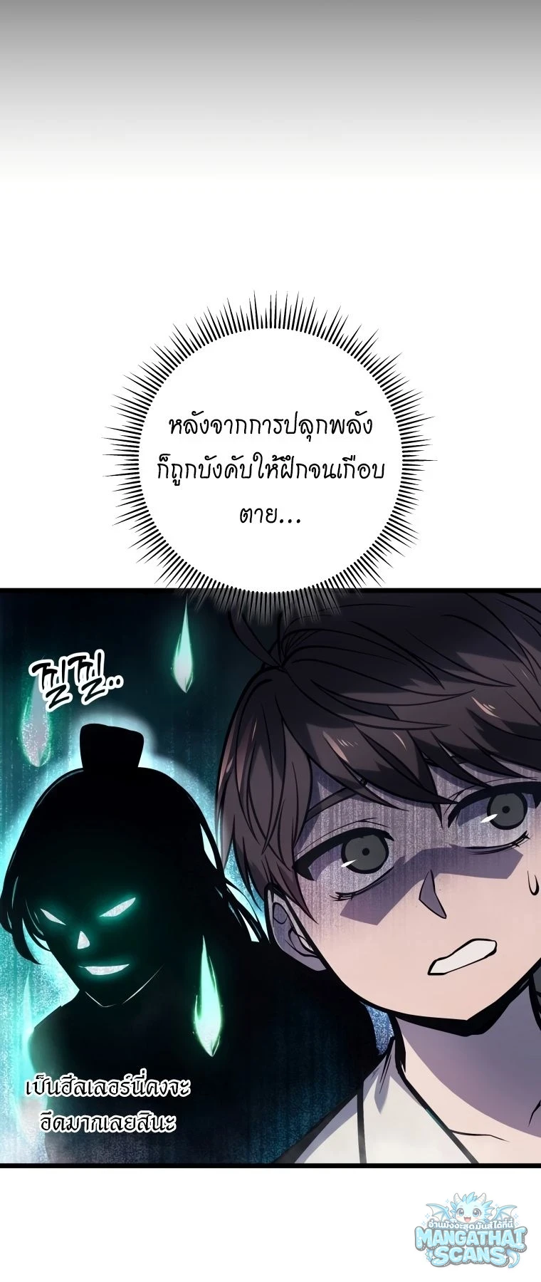 หน้า 78
