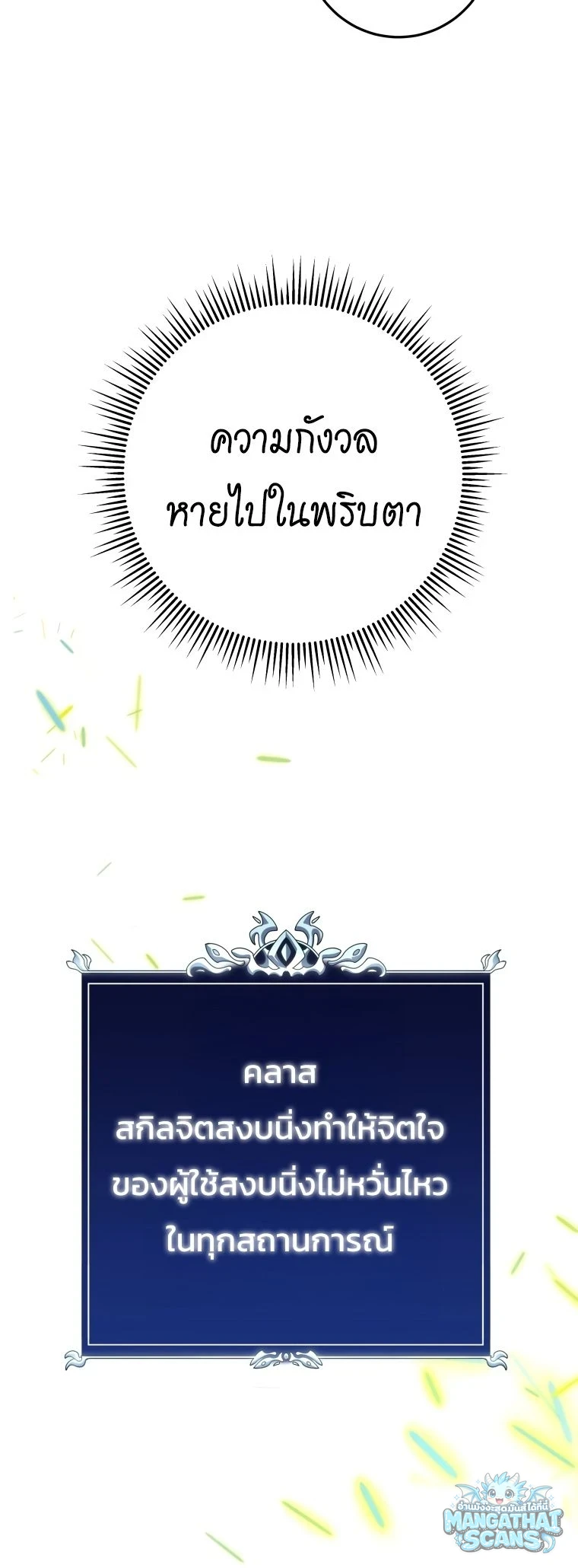 หน้า 99