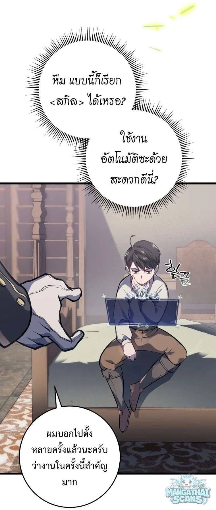หน้า 100