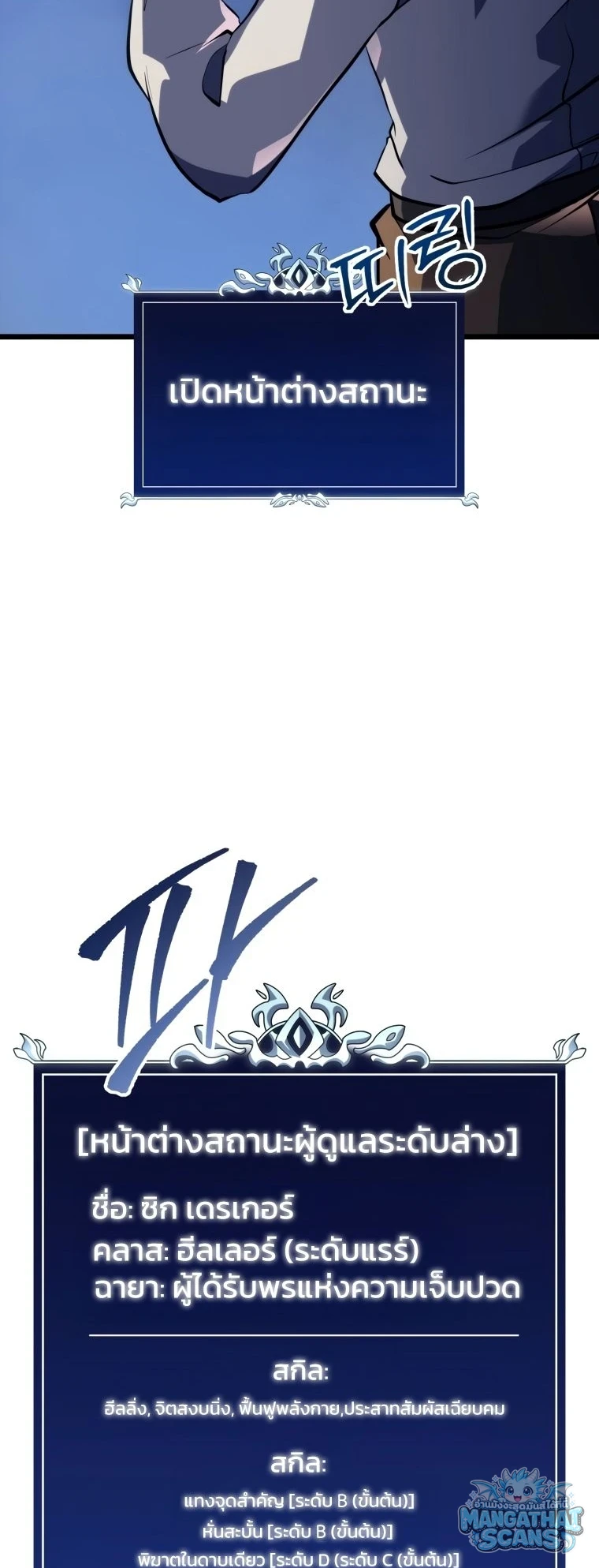 หน้า 72