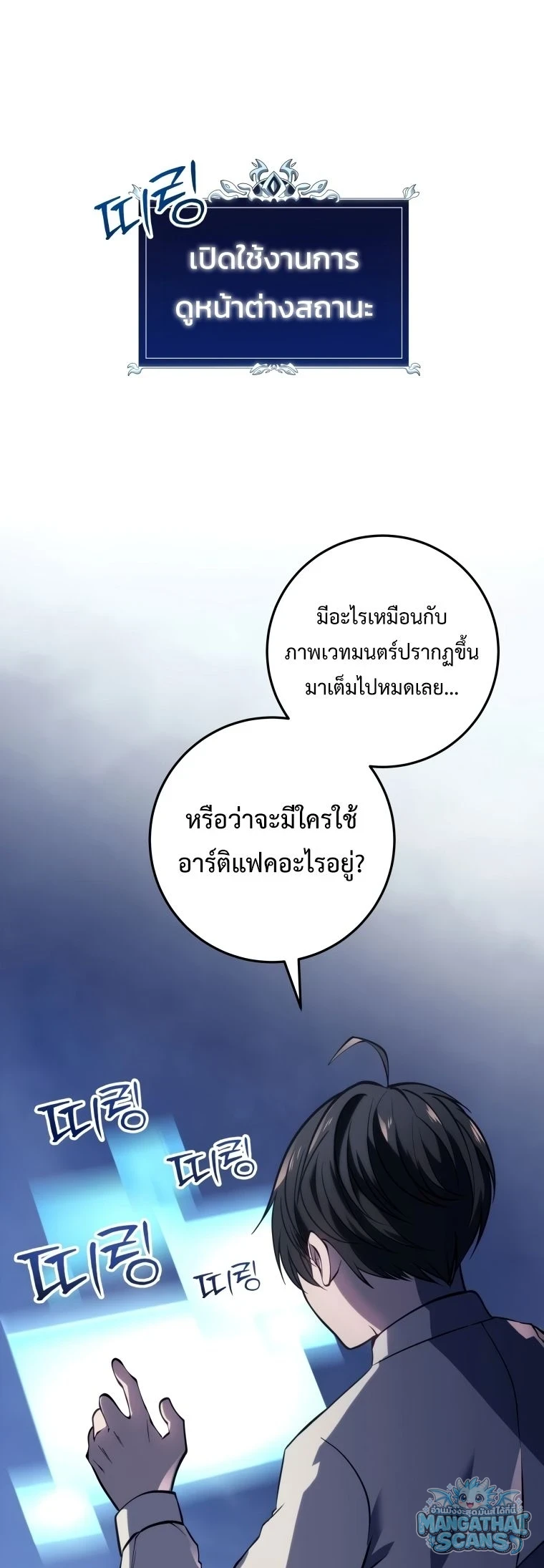 หน้า 71