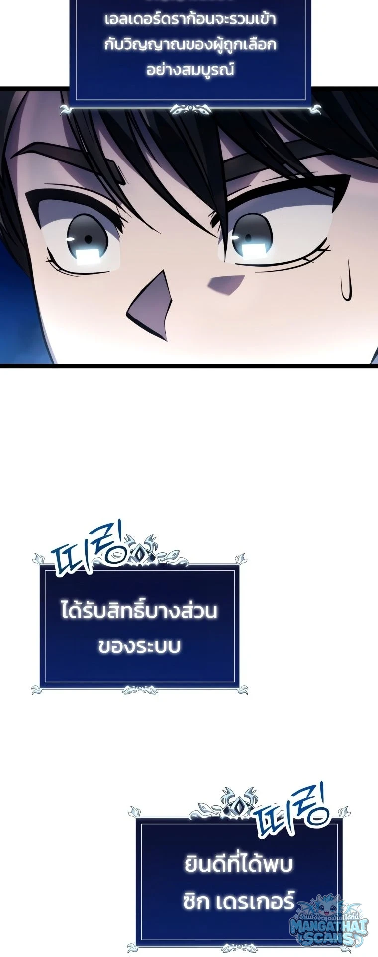 หน้า 70