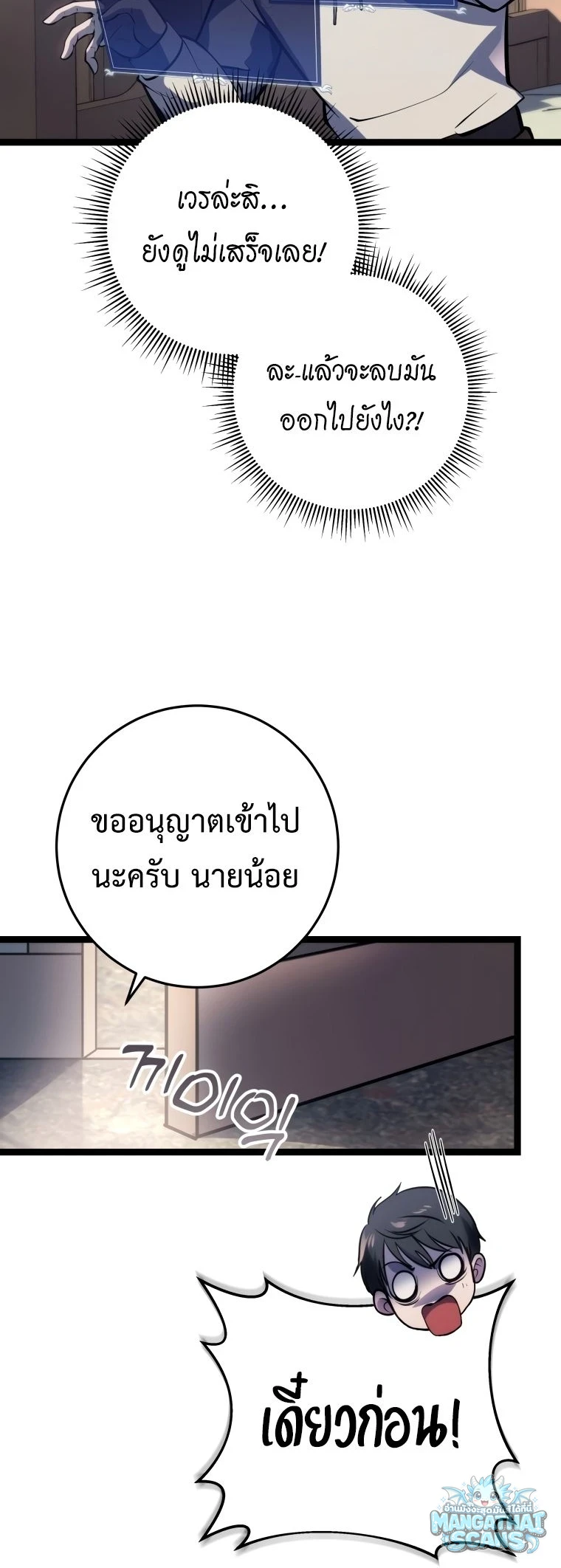 หน้า 91