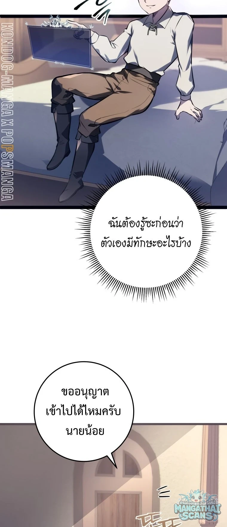 หน้า 89
