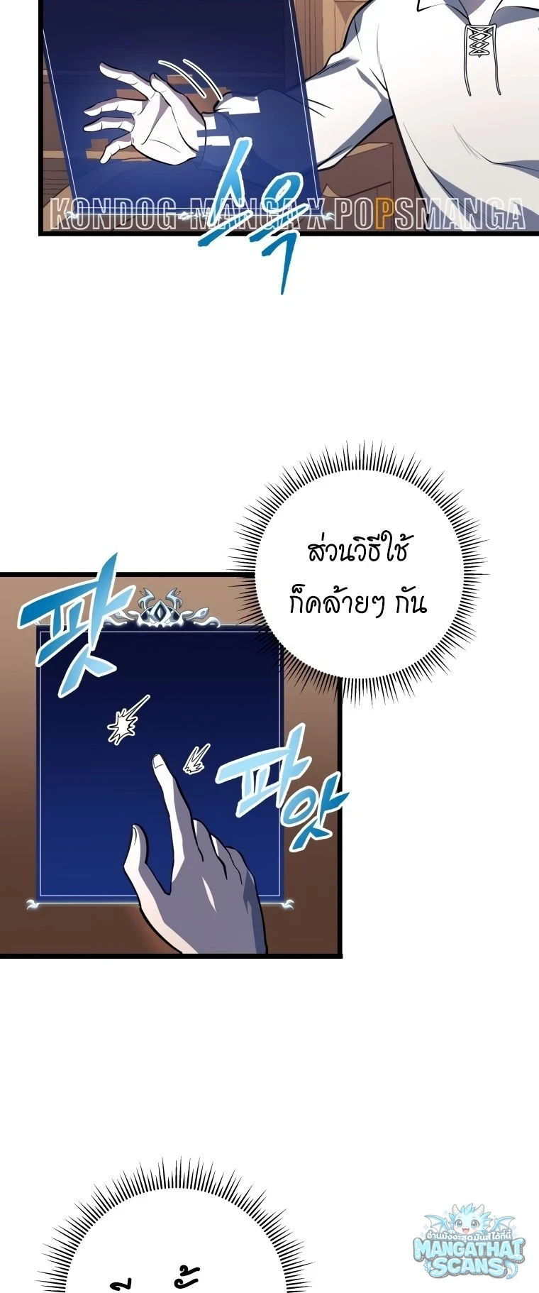 หน้า 74