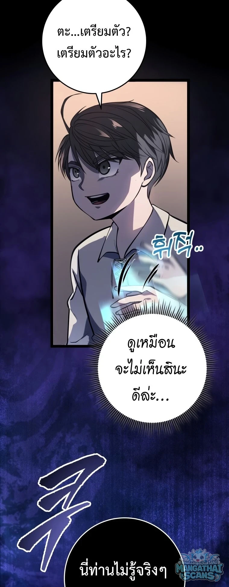 หน้า 94