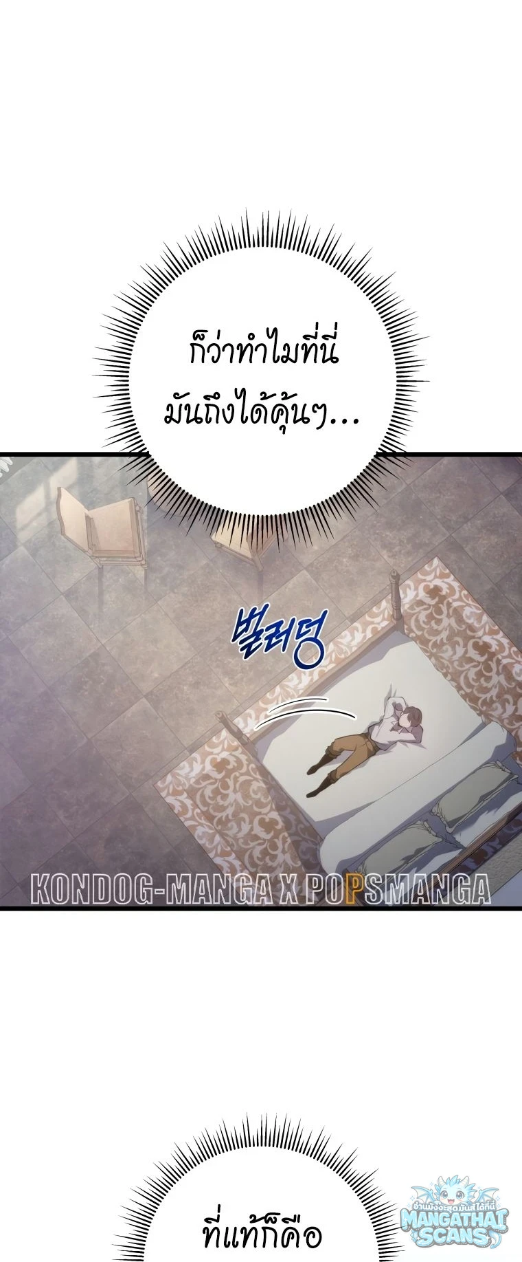 หน้า 60