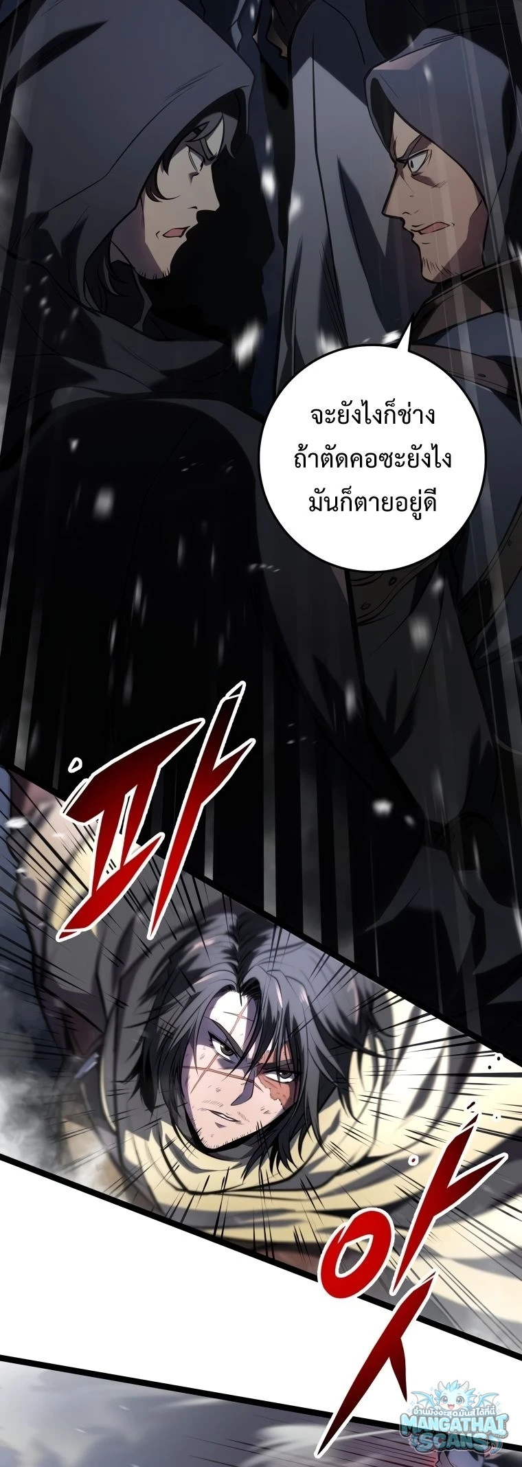 หน้า 36